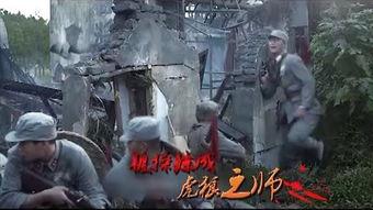 铁血征途,铸就英雄传奇的烽火岁月