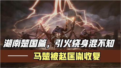 引火焚身,一场自我救赎的烈焰之旅